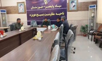 نشست علمی مسئول بسیج علمی، پژوهشی و فناوری سپاه استان خوزستان با فرماندهی ناحیه هویزه