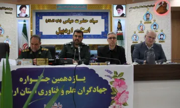 یازدهمین جشنواره جهادگران علم و فناوری استان اردبیل