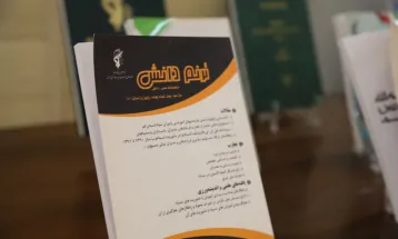 نمایشگاه کتاب در مراسم رونمایی از کتب اثار و تجارب دانشی و پژوهشی