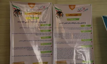 نمایشگاه کتاب در مراسم رونمایی از کتب اثار و تجارب دانشی و پژوهشی