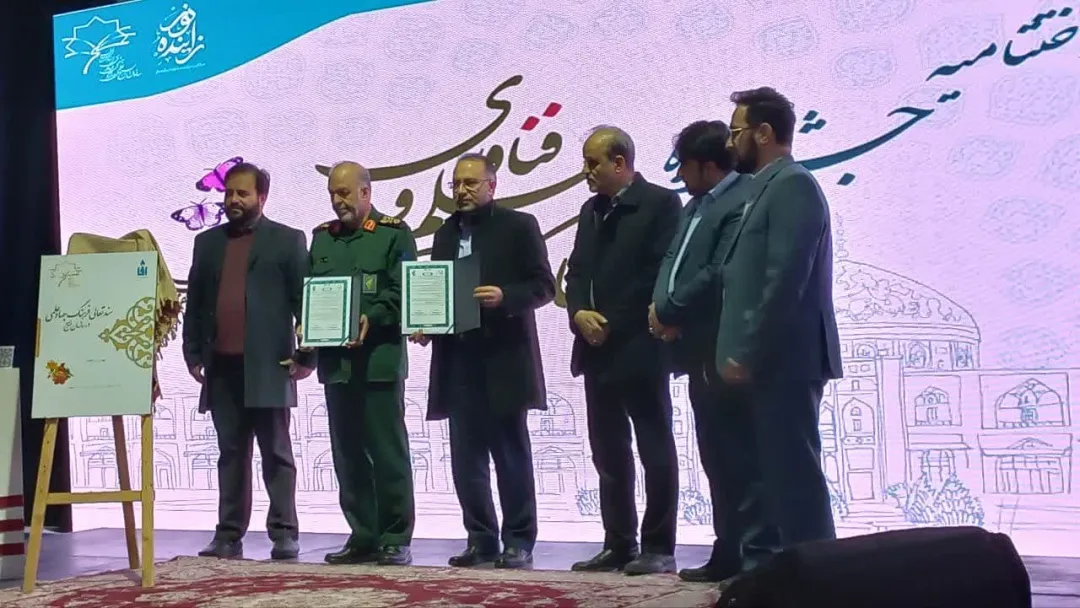 امضای توافق‌نامه ایجاد نهضت و خیزش جدید علمی در استان اصفهان بین بسیج علمی کشور و سپاه صاحب‌الزمان (عج)