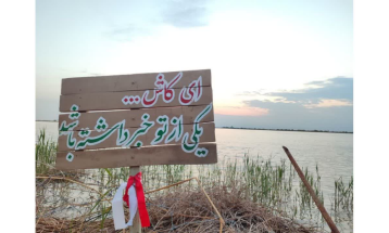 حضور بسیج دانشجویی دانشگاه علوم پزشکی همدان در اردوی راهیان نور جنوب کشور