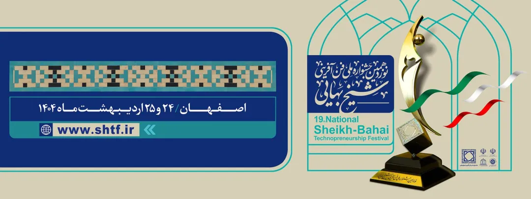 پژوهانه ۴۵۰ میلیون تومانی برای فعالان حوزه هوش مصنوعی