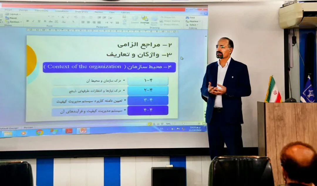 چگونه گواهینامه ایزو می دهند ؟