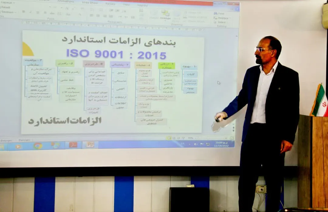 چگونه گواهینامه ایزو می دهند ؟