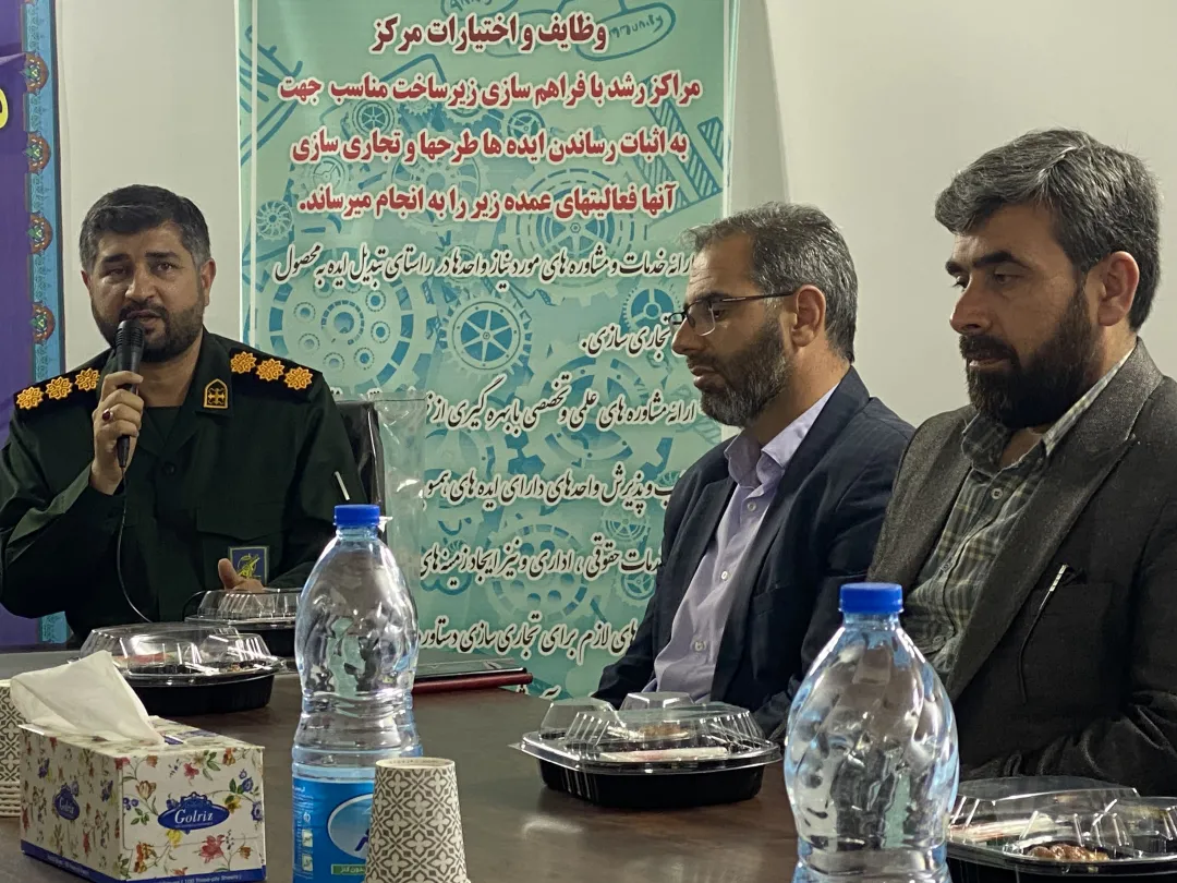 مرکز رشد بسیج در بجنورد افتتاح شد؛ گامی نو در مسیر توسعه علمی خراسان شمالی