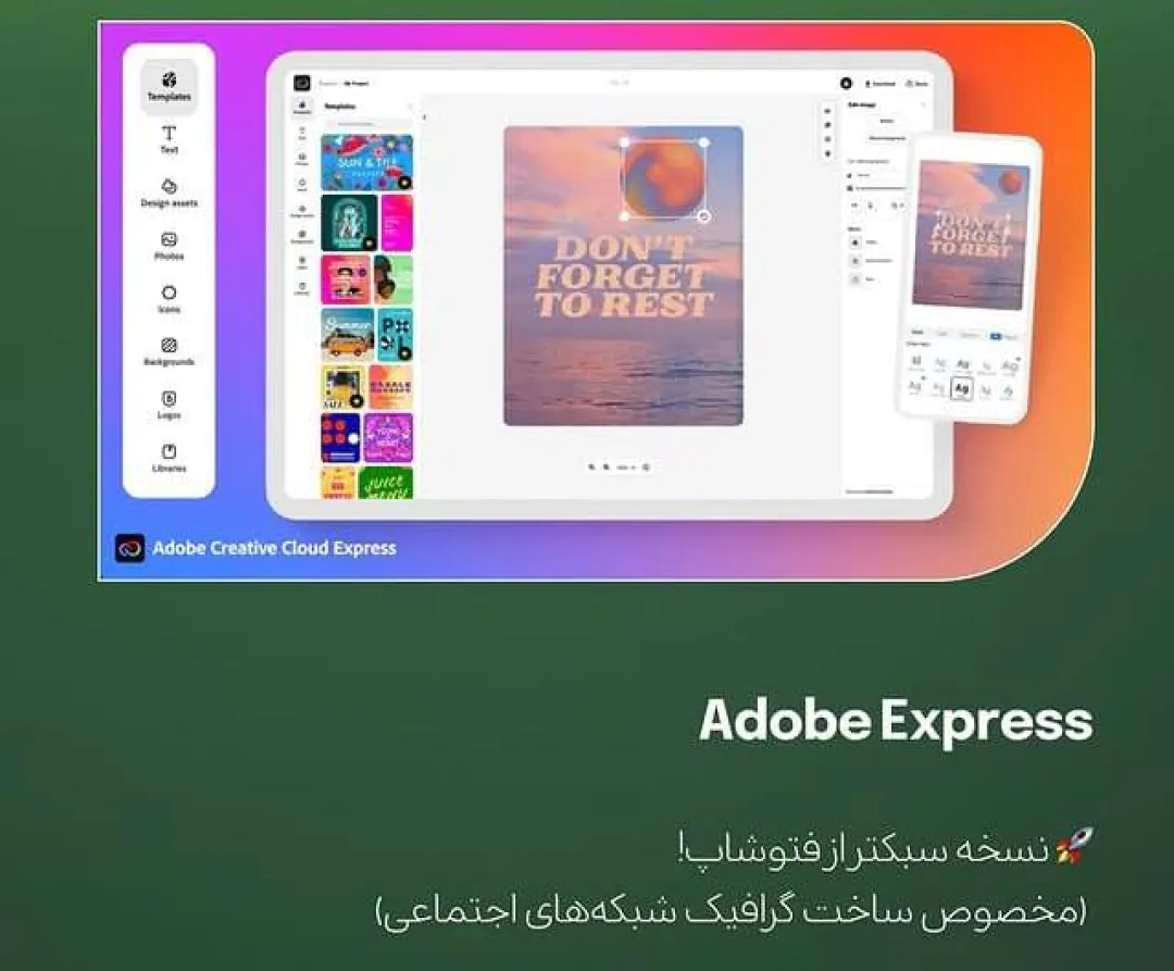 اخبار فناوری شماره ۱: ابزارهای هوشمند که زندگی دیجیتال شما را متحول می‌کنند