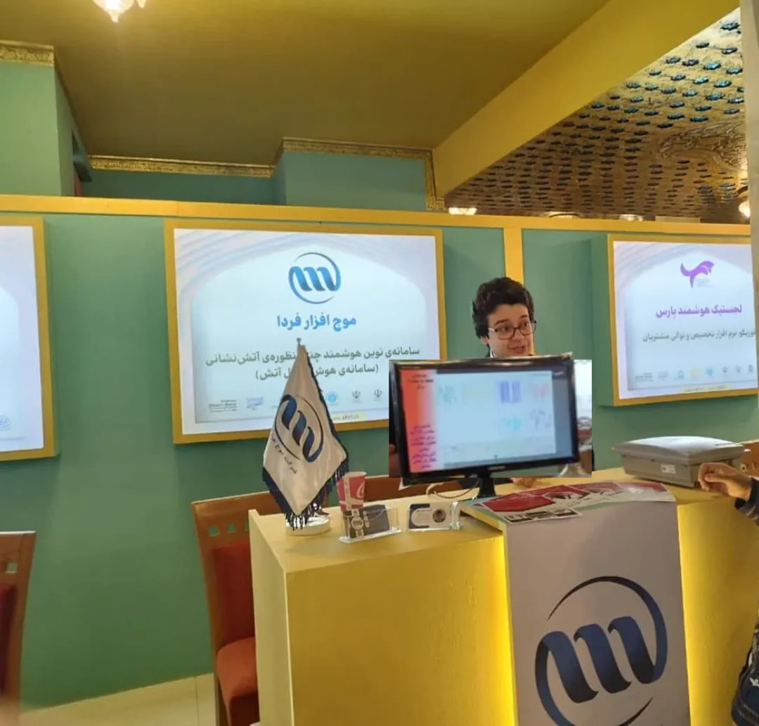 اولین سامانه هوشمند آتش‌نشانی چگونه ساخته شد؟