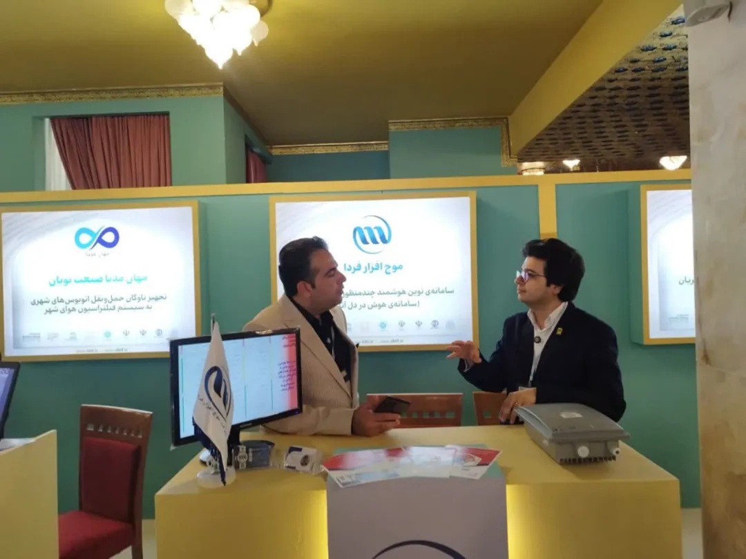اولین سامانه هوشمند آتش‌نشانی چگونه ساخته شد؟