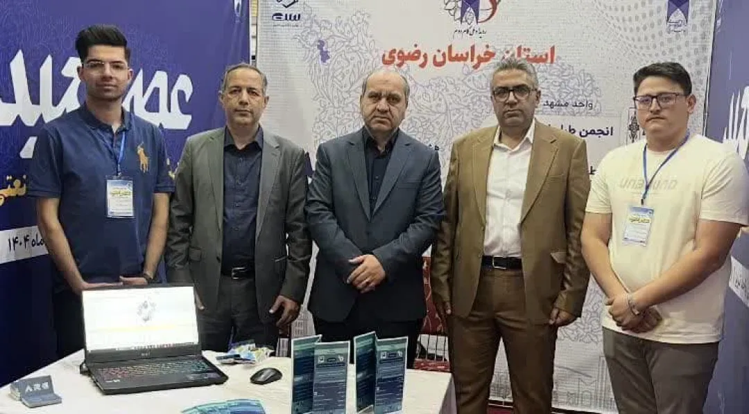 رویداد عصر امید محل ارتباط دانشگاه و صنعت