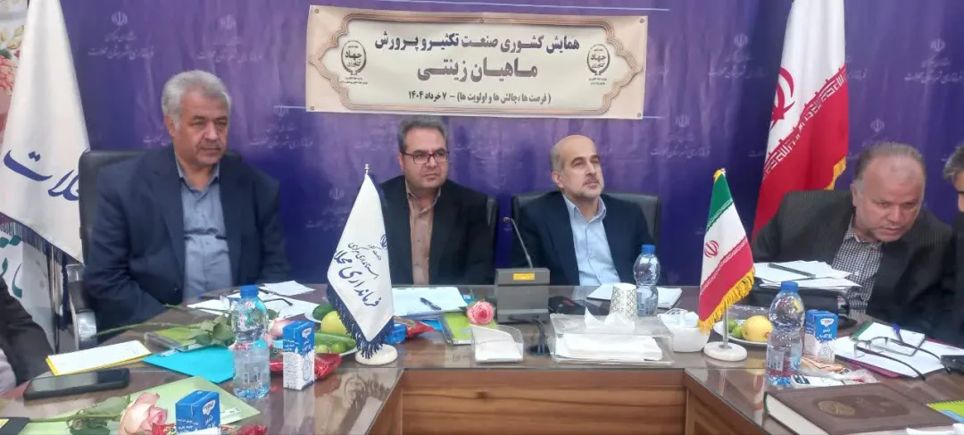 همایش ملی صنعت ماهیان زینتی در محلات؛ گردهمایی مسئولان و متخصصان برای توسعه پایدار