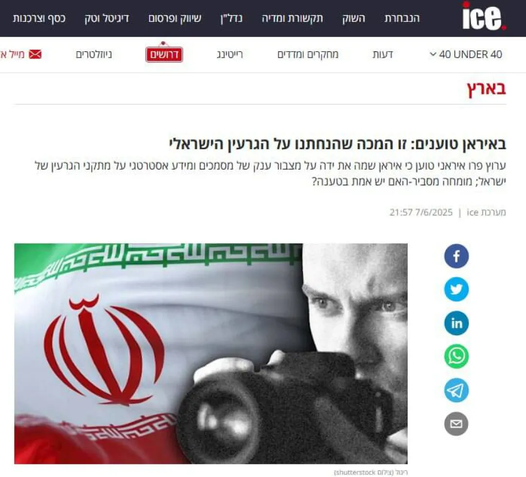 بمب اطلاعاتی تهران در تل‌آویو منفجر شد/ هراس در سرزمین‌های اشغالی: واکنش صهیونیست‌ها به نفوذ اطلاعاتی ایران