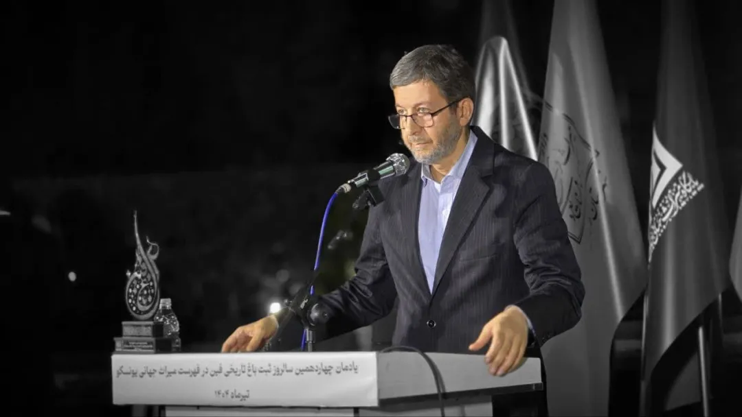 تاریخ سکوت شما در برابر تعرض به میراث جهانی ایران را از یاد نمی‌برد