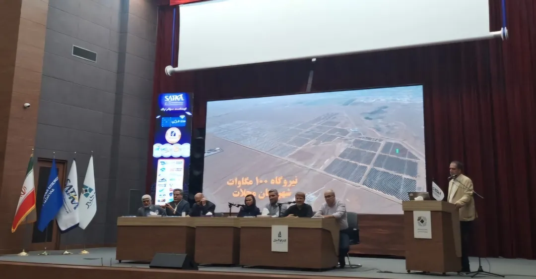 سمینار انرژی خورشیدی در استان مرکزی: راه‌حل پایدار برای بحران برق کشاورزی و درآمدزایی سبز