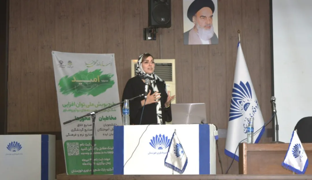 برگزاری جشنواره امید با محوریت صنایع خلاق