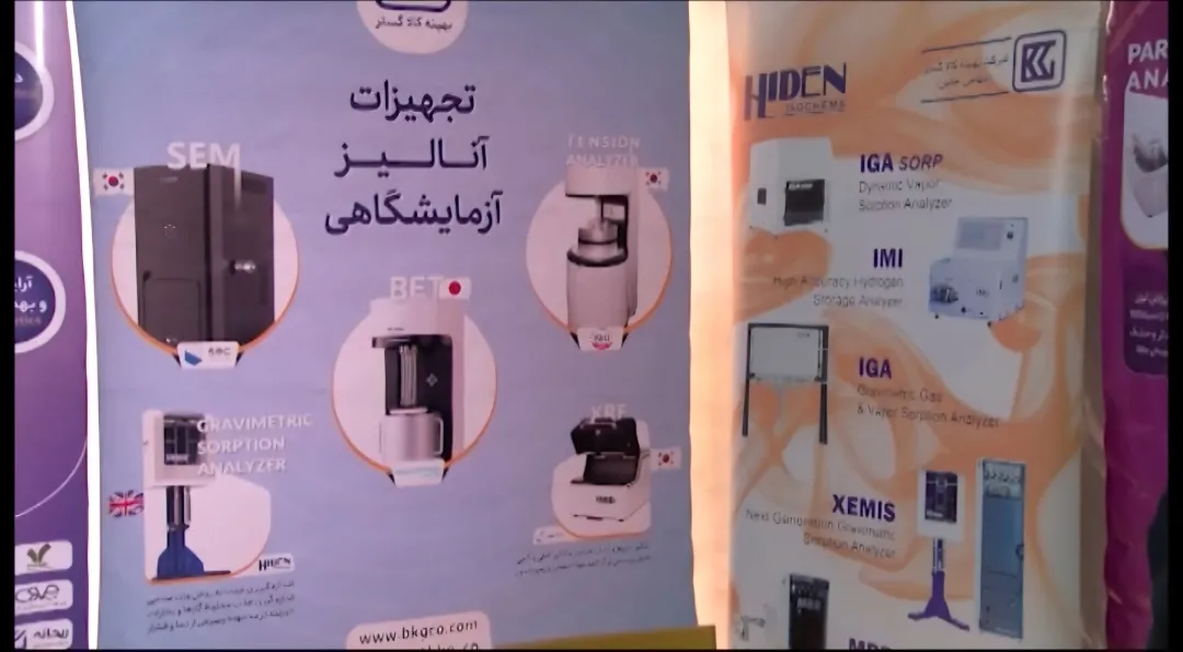 پایان دهمین کنفرانس زئولیت ایران در اراک با تأکید بر تجاری‌سازی و کاربردهای صنعتی
