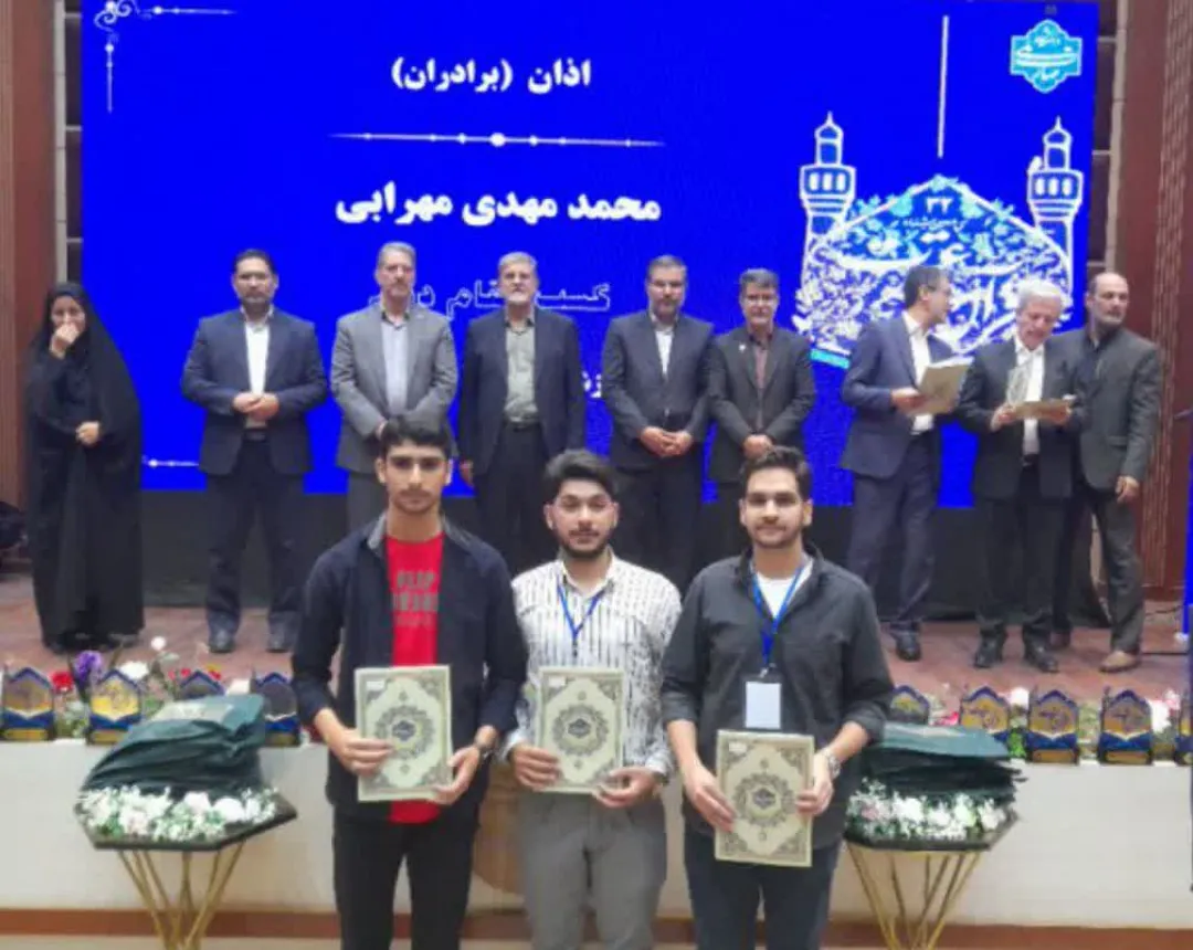 کسب رتبه‌های برتر در سی‌ و دومین جشنواره فرهنگی و هنری«قرآن و عترت» دانشگاه ملی مهارت توسط دانشجویان واحد استانی قم