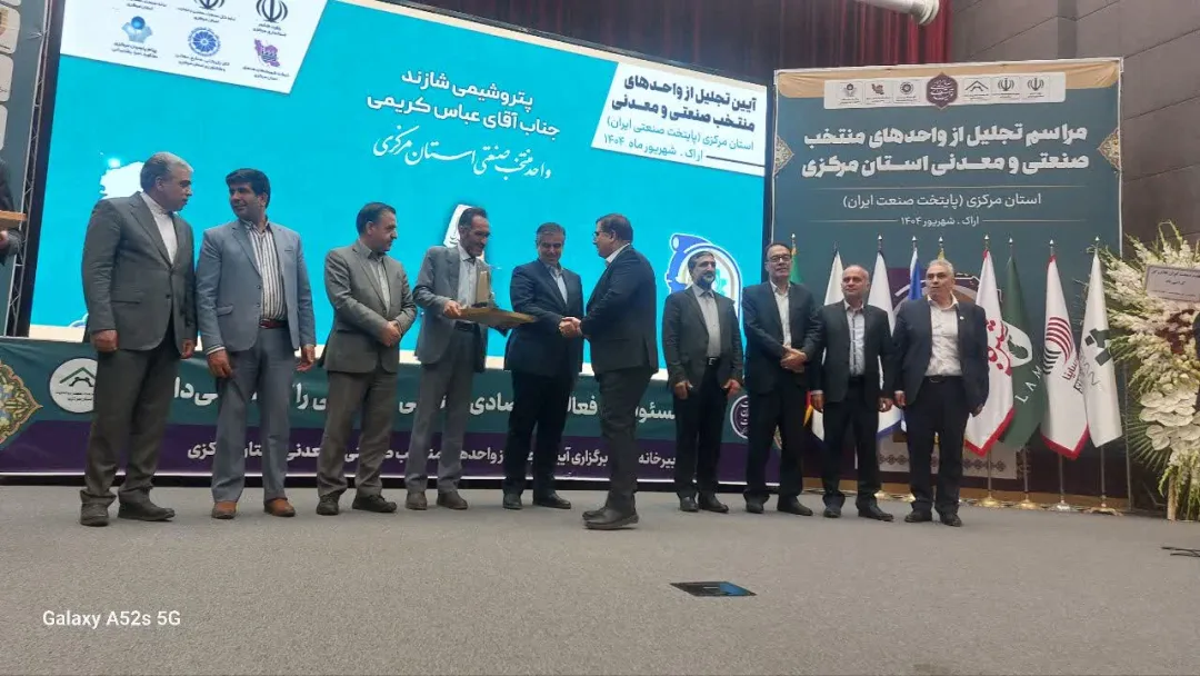 پشت پرده تعطیلی کارگاه‌ها در مرکزی: قطعی برق، بخشنامه‌های غیرکارشناسی و اختیارات محدود مدیران