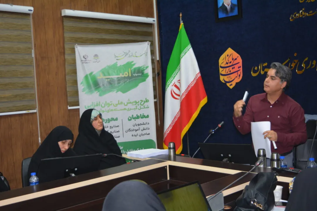 آغاز بوت‌کمپ‌های آموزشی «گام دوم نوآفرین صنعت‌ساز» با کارگاه‌های خلاقانه در اهواز