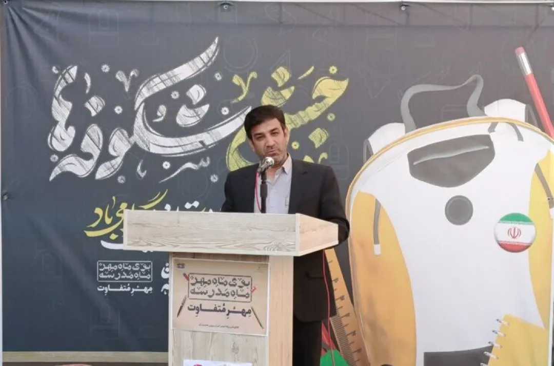 آغاز سال تحصیلی جدید در استان مرکزی با تأکید بر نقش آفرینی دختران ایرانی