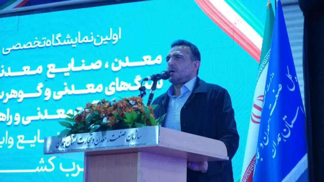 توسعه پایدار معادن در گرو تکمیل زنجیره ارزش و سرمایه‌گذاری بخش خصوصی است