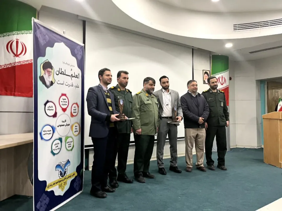 جشنواره علم و فناوری با عنوان 