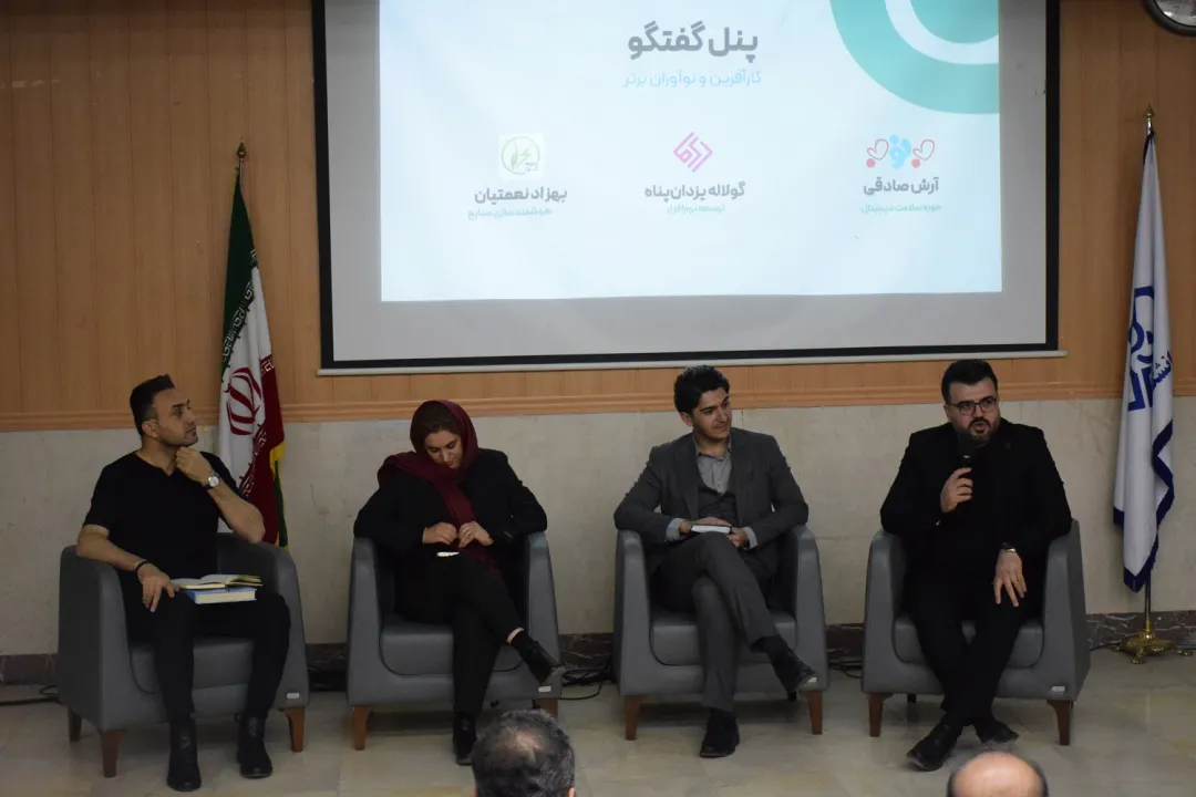 رویداد 