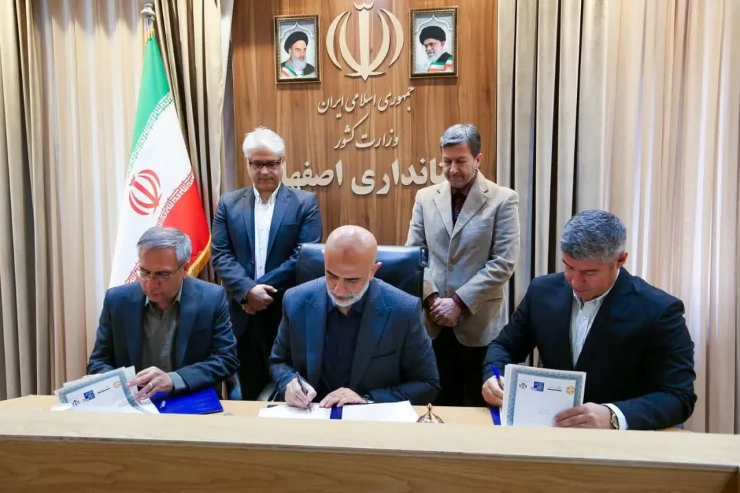 تفاهم‌نامه راه‌اندازی «قطب داده و پارک فناوری کشور» در فولادشهر اصفهان