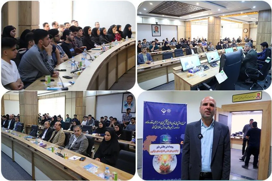 رویداد فن چالش باور در استان مرکزی برگزار شد