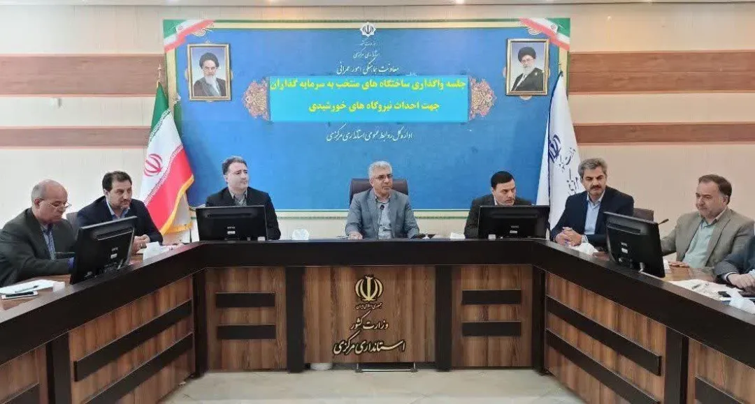 استان مرکزی پرچم دار تولید انرژی خورشیدی در کشور