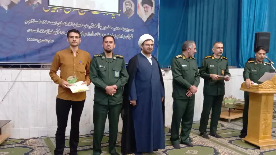 اختتامیه اولین جشنواره جهادگران علم و فناوری آران و بیدگل