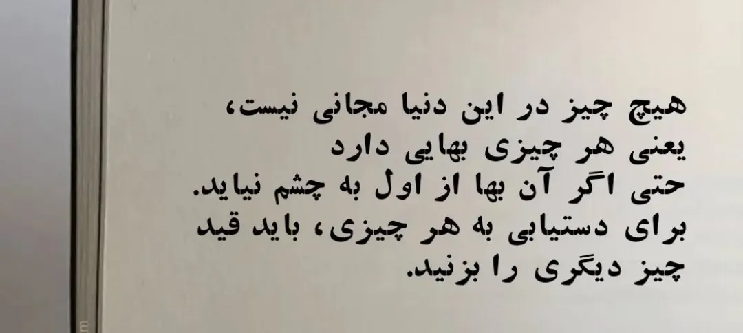 عقلانیت اقتصاد و ریشه‌های تاریخی 