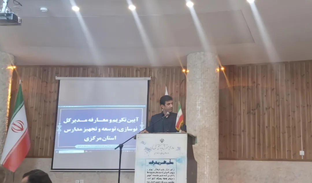 تأکید بر عدالت آموزشی و نقش محوری مدرسه‌سازی در توسعه پایدار استان مرکزی