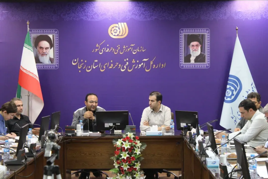 چهارمین نشست اکوسیستم فناوری استان زنجان برگزار شد