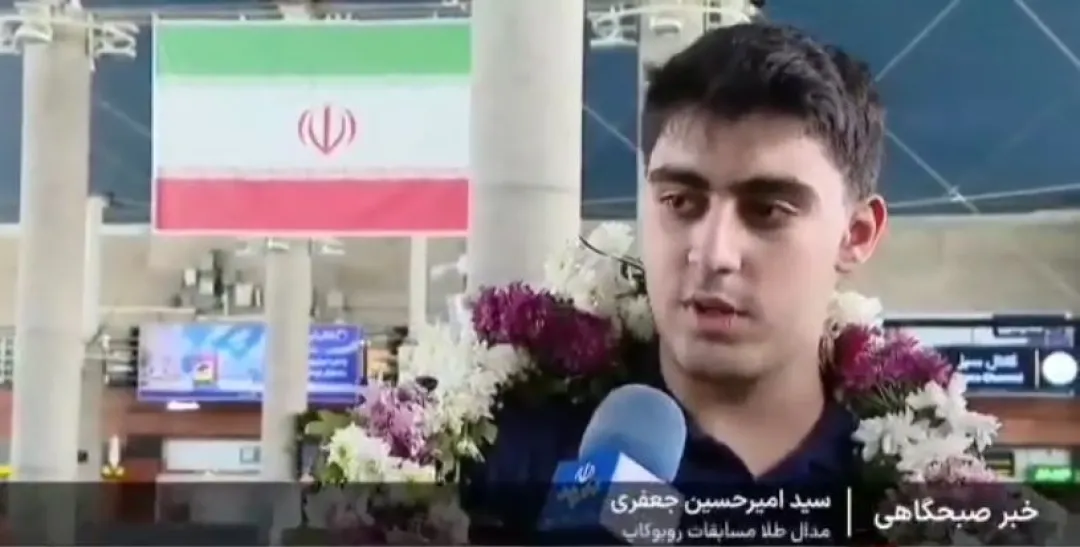 درخشش تیم رباتیک ایران در سی‌ودومین دوره رقابت‌های جهانی روبوکاپ