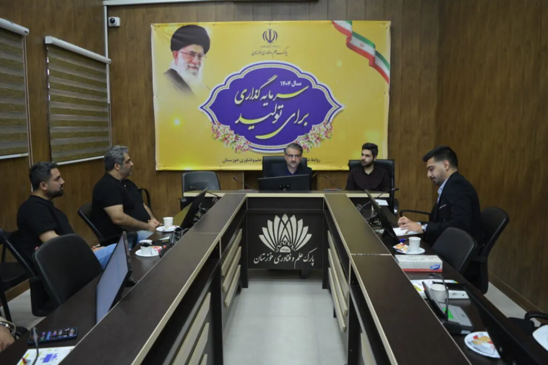 جلسه توجیهی با هسته‌های فناور جدیدالورود مرکز رشد جامع