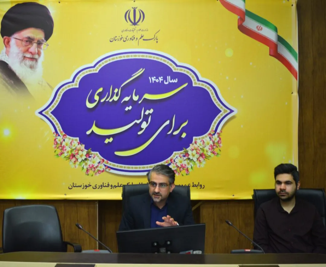 جلسه توجیهی با هسته‌های فناور جدیدالورود مرکز رشد جامع