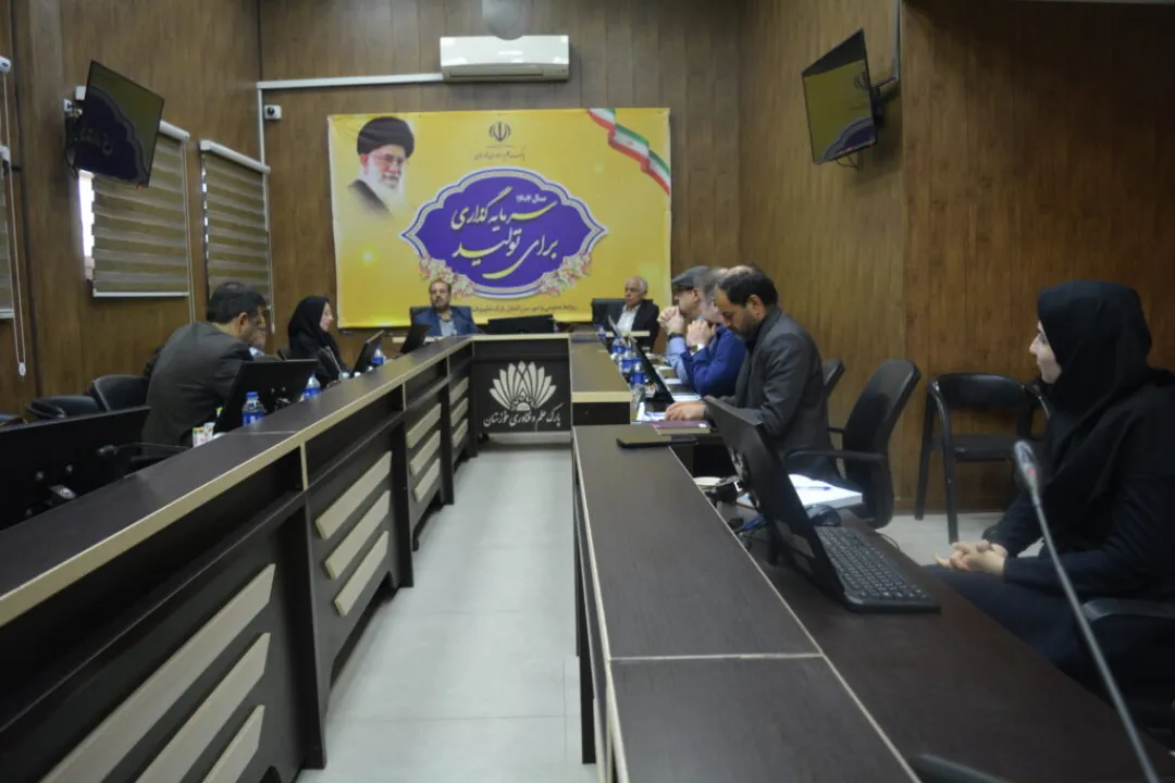 برگزاری دومین جلسه شورای علمی و فناوری پارک علم و فناوری خوزستان