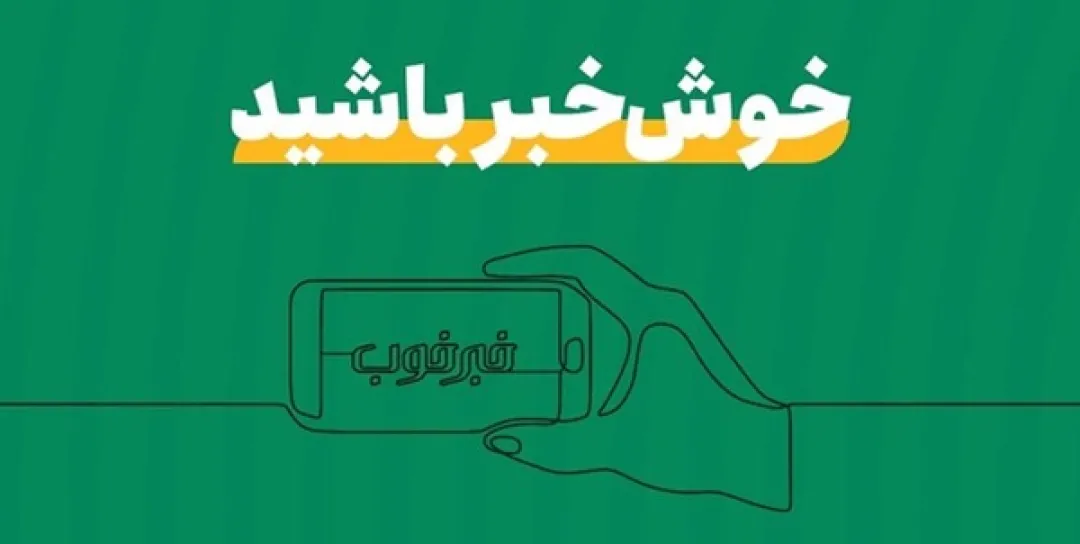 هشدار رهبر انقلاب درباره حربه‌ای که دشمن از رسانه دنبال می‌کند